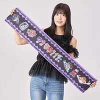 Premium Bandai Limited - Kamen Rider Gavv / Gochizo