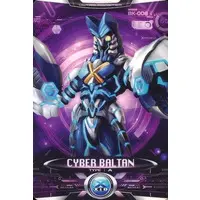 Trading Card - Ultraman X / Alien Baltan