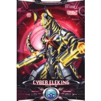 Trading Card - Ultraman X / Eleking