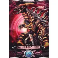 Trading Card - Ultraman X