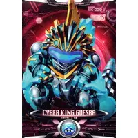 Trading Card - Ultraman X / King Gesura