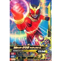 Ganbarizing - Kamen Rider Kuuga