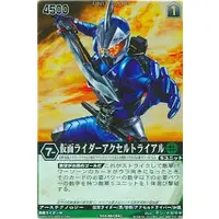 Trading Card - Kamen Rider W / Kamen Rider Accel