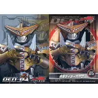 Trading Card - Kamen Rider Den-O / Kamen Rider Gaoh