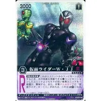 Trading Card - Kamen Rider W / Kamen Rider Accel