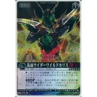 Trading Card - Kamen Rider Blade / Kamen Rider Chalice