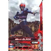 Ganbarizing - Kamen Rider Black / Kamen Rider Black (Character)