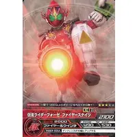 Trading Card - Kamen Rider Fourze / Kamen Rider Fourze (Character)