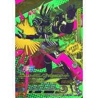 Ganbarizing - Kamen Rider Ex-Aid / Kamen Rider Cronus