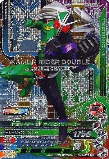 Ganbarizing - Kamen Rider W / Kamen Rider Double