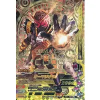 Ganbarizing - Kamen Rider Zi-O / Kamen Rider Ohma Zi-O