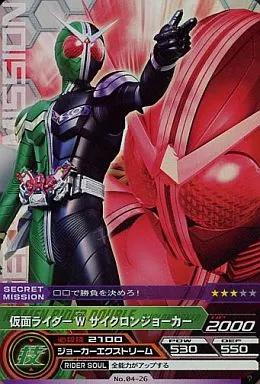 Trading Card - Kamen Rider W / Kamen Rider Double
