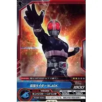 Trading Card - Kamen Rider Black / Kamen Rider Black (Character)