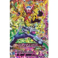 Ganbarizing - Kamen Rider Zi-O