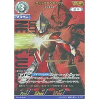 Trading Card - Ultraman Nexus