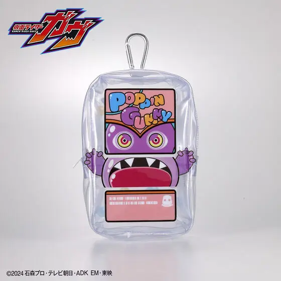 Premium Bandai Limited - Kamen Rider Gavv / Gochizo