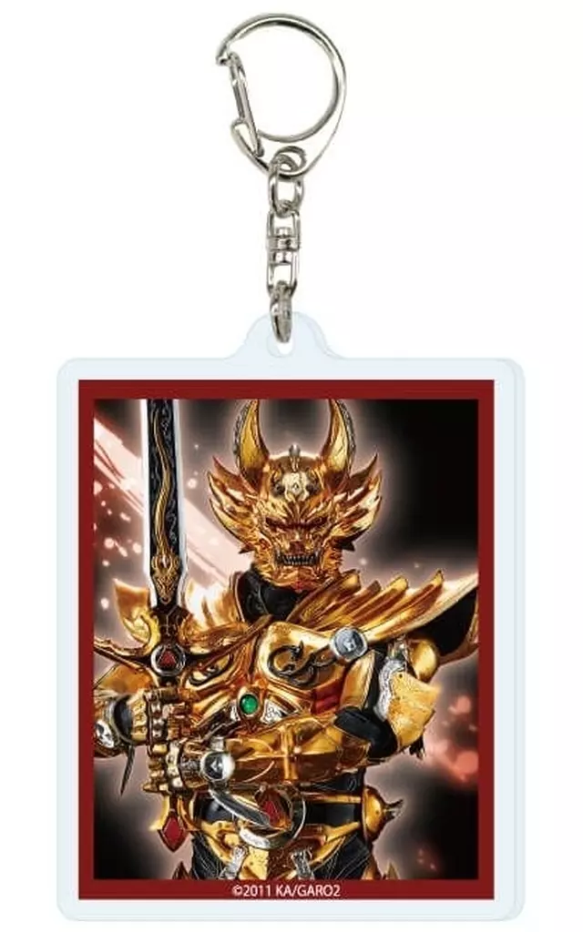 USED) Key Chain - Garo (黄金騎士ガロ(冴島大河) 「牙狼＜GARO