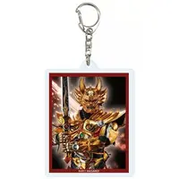 Key Chain - Garo