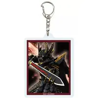 Key Chain - Garo