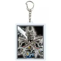 Key Chain - Garo