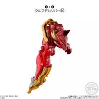 Minipla - No.1 Sentai Gozyuger