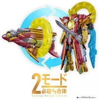 Transformation Devices - No.1 Sentai Gozyuger / GozyuWolf