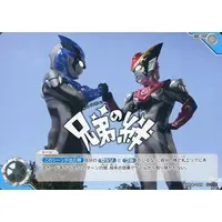 Trading Card - Ultraman R/B