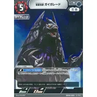 Trading Card - Ultraman Dyna