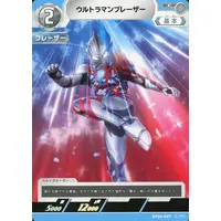 Trading Card - Ultraman Blazar