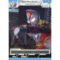 Trading Card - Ultraman Decker