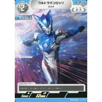 Trading Card - Ultraman R/B / Ultraman Rosso