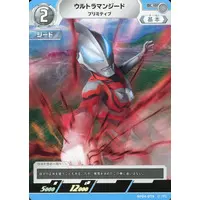 Trading Card - Ultraman Geed / Ultraman Geed (Character)