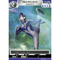 Trading Card - Ultraman Dyna