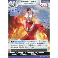 Trading Card - Ultraman Dyna