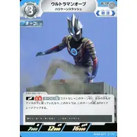 Trading Card - Ultraman Orb
