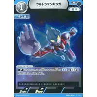 Trading Card - Ultraman Ginga