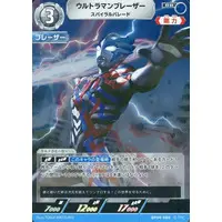 Trading Card - Ultraman Blazar