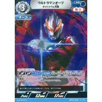 Trading Card - Ultraman Orb