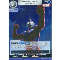 Trading Card - Ultraman Dyna