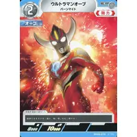 Trading Card - Ultraman Orb