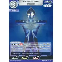 Trading Card - Ultraman Gaia / Ultraman Agul
