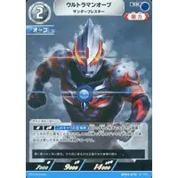 Trading Card - Ultraman Orb