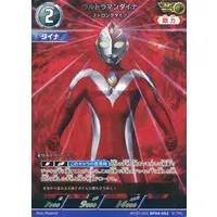 Trading Card - Ultraman Dyna