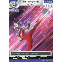 Trading Card - Ultraman Tiga
