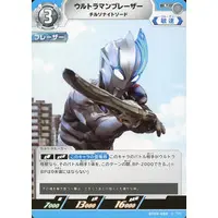 Trading Card - Ultraman Blazar