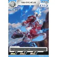 Trading Card - Ultraman Ginga / Ultraman Ginga (Character)