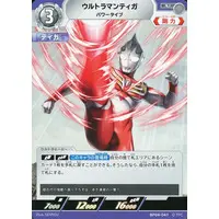 Trading Card - Ultraman Tiga