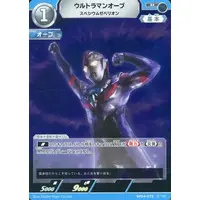 Trading Card - Ultraman Orb / Ultraman Orb (Character)