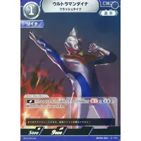 Trading Card - Ultraman Dyna