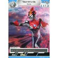 Trading Card - Ultraman R/B / Ultraman Blu